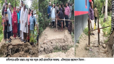 রাণীনগরে গ্রামীন রাস্তায় পক্ষে-বিপক্ষে বেড়া অপসারণ : এসিল্যান্ডের হস্তক্ষেপে নিরসন